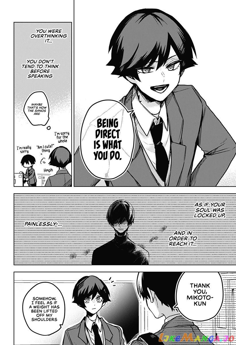 Even If You Slit My Mouth chapter 18 - page 25