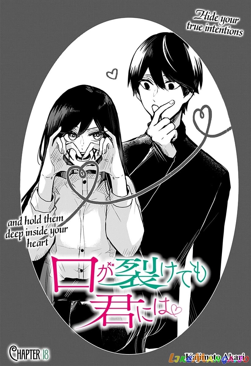 Even If You Slit My Mouth chapter 18 - page 3