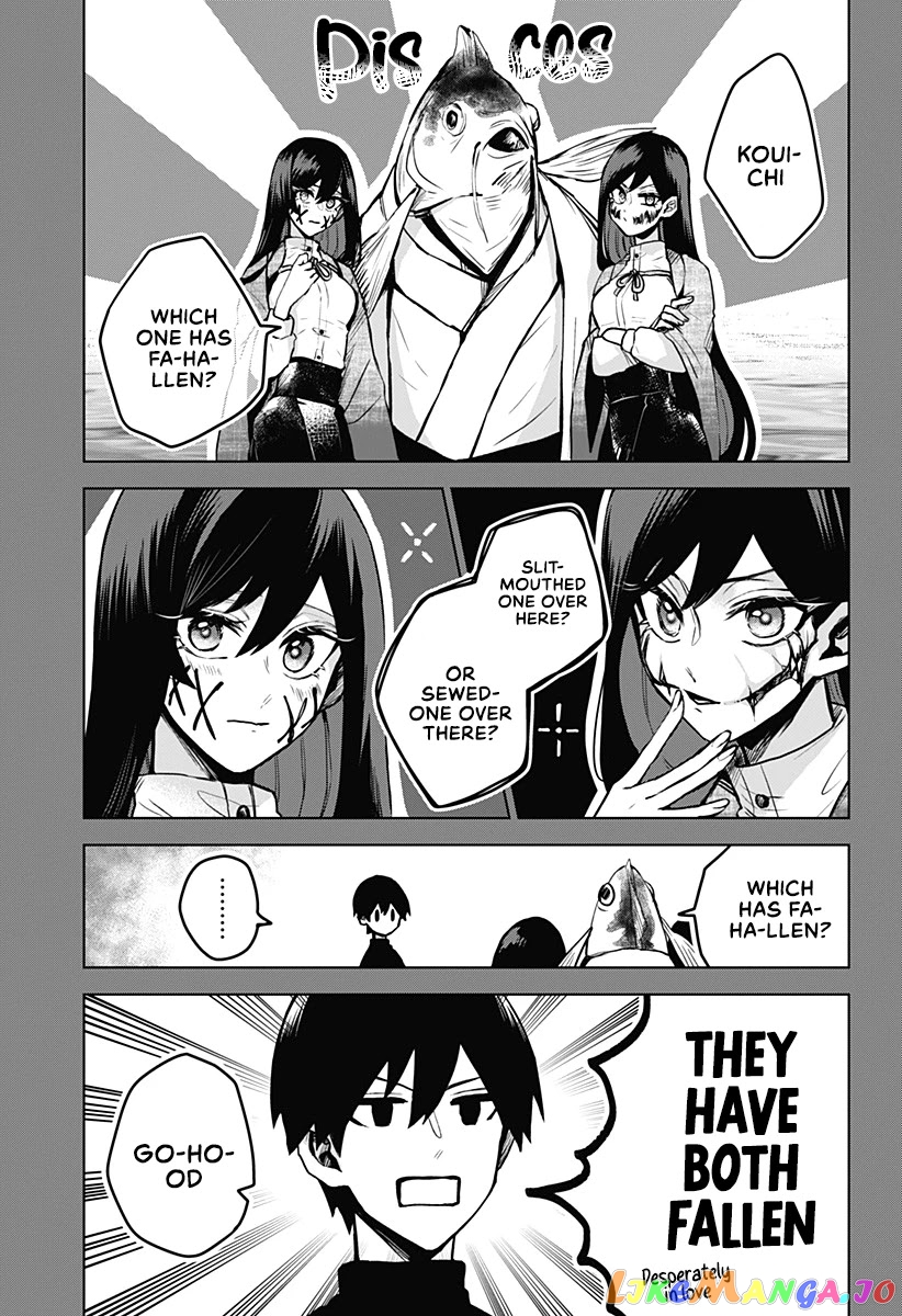 Even If You Slit My Mouth chapter 18 - page 4