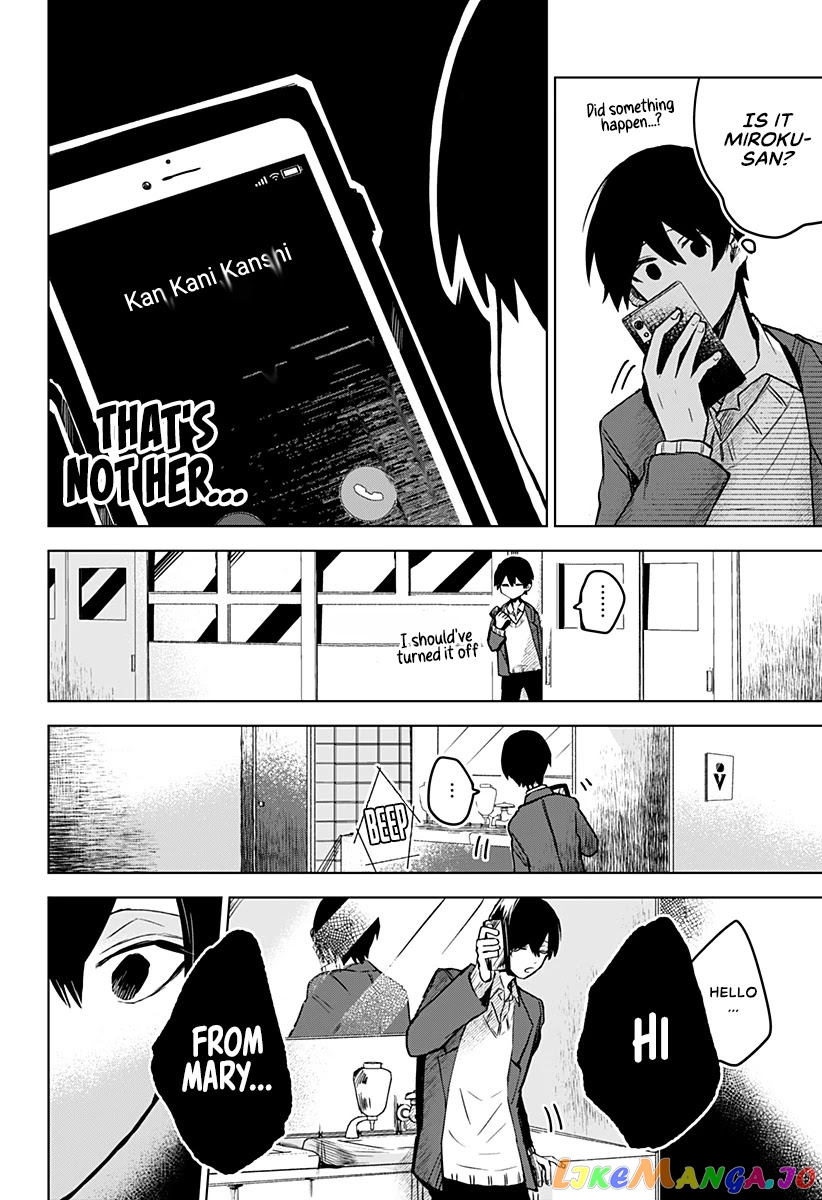Even If You Slit My Mouth chapter 19 - page 5