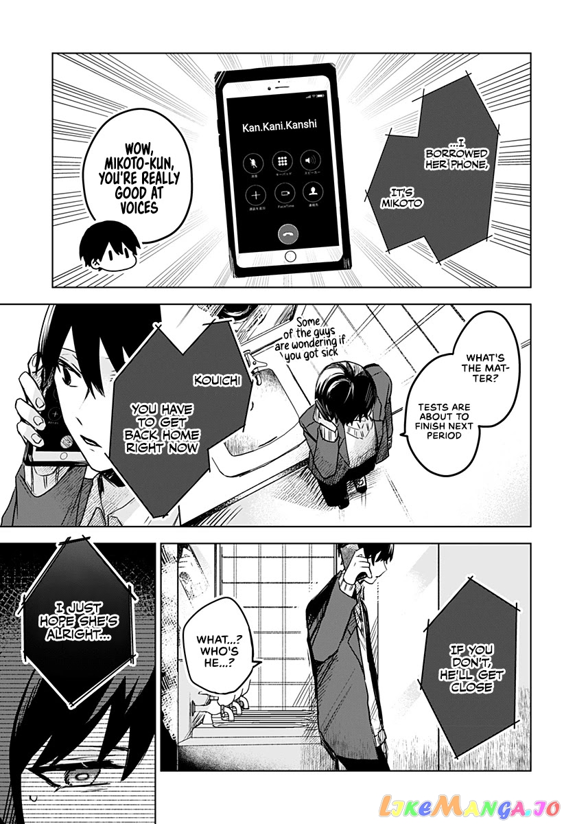 Even If You Slit My Mouth chapter 19 - page 6