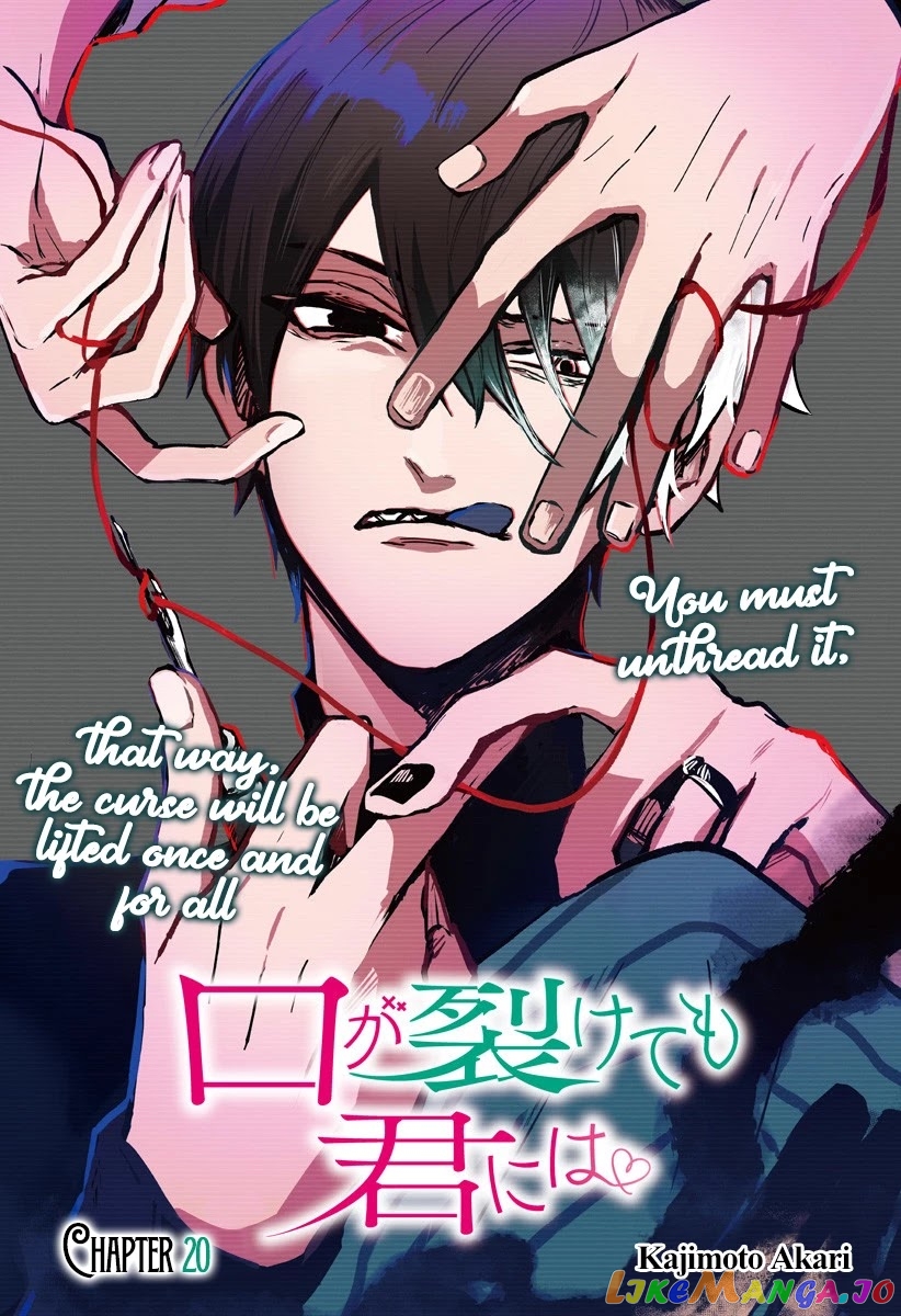 Even If You Slit My Mouth chapter 20 - page 4