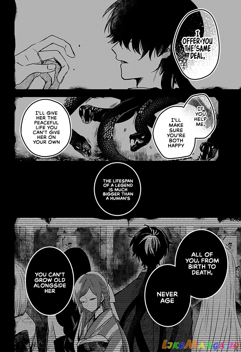 Even If You Slit My Mouth chapter 21 - page 21