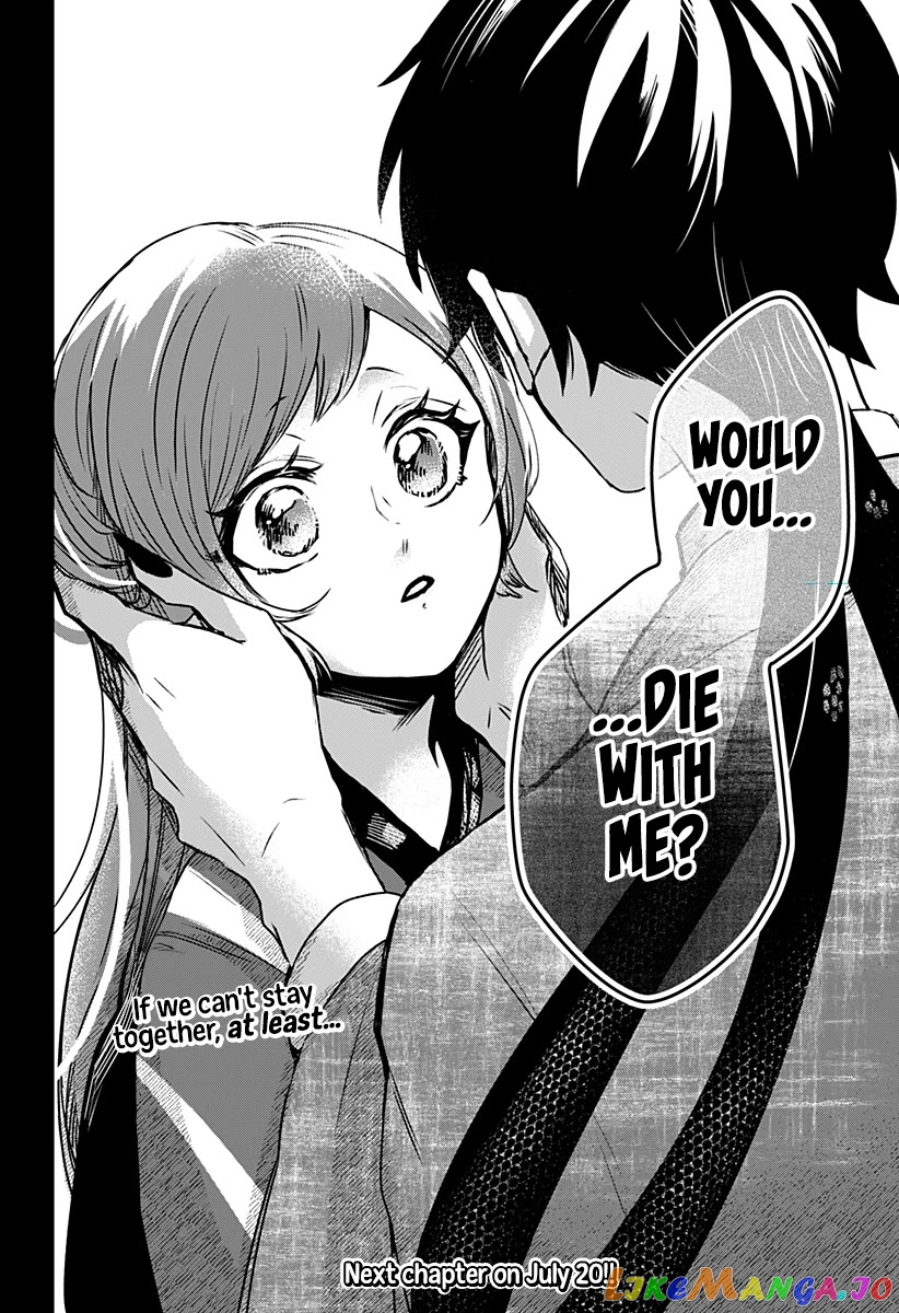Even If You Slit My Mouth chapter 21 - page 33