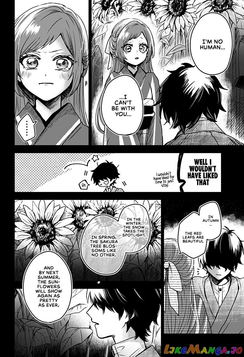 Even If You Slit My Mouth chapter 22 - page 13