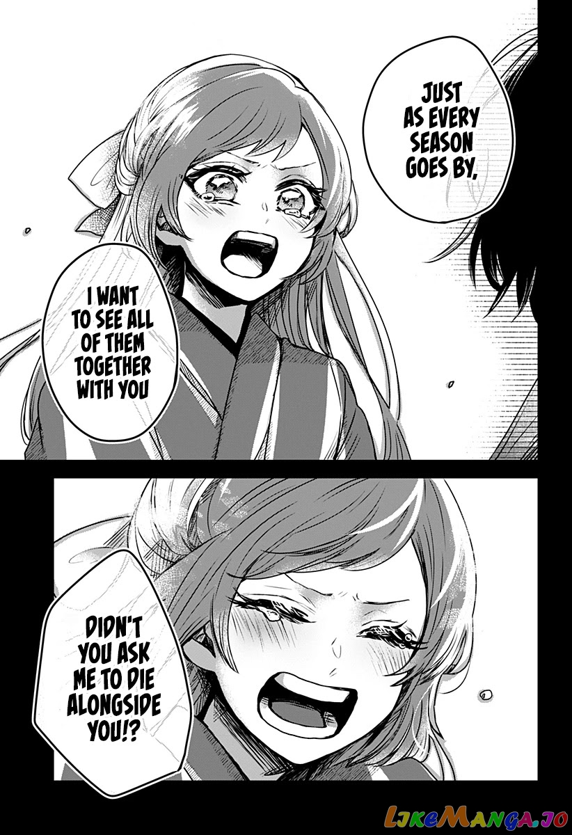 Even If You Slit My Mouth chapter 22 - page 14