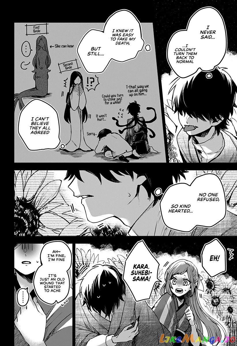 Even If You Slit My Mouth chapter 22 - page 9
