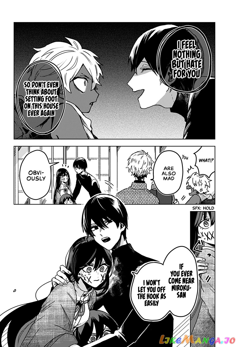Even If You Slit My Mouth chapter 23 - page 17