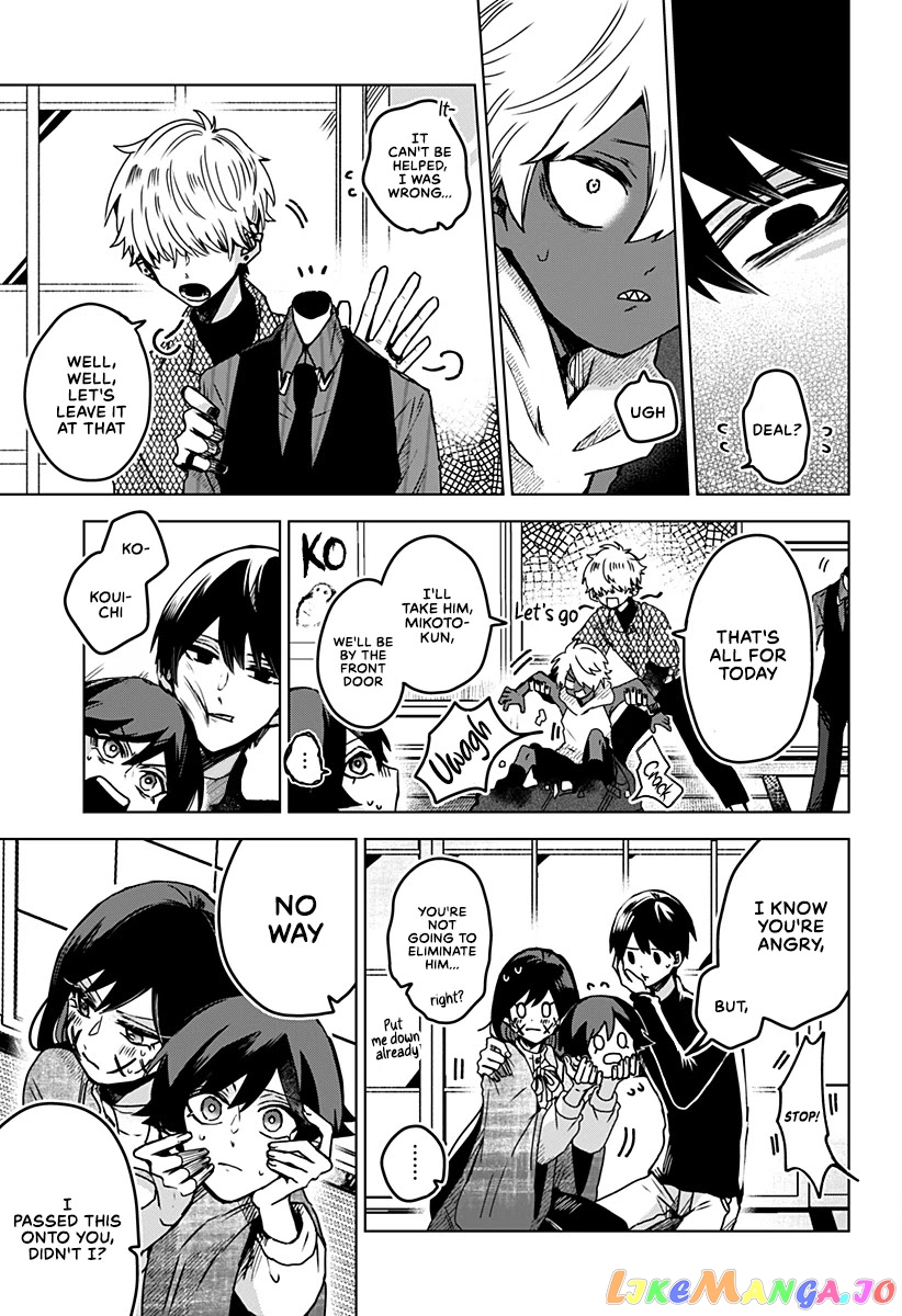 Even If You Slit My Mouth chapter 23 - page 18