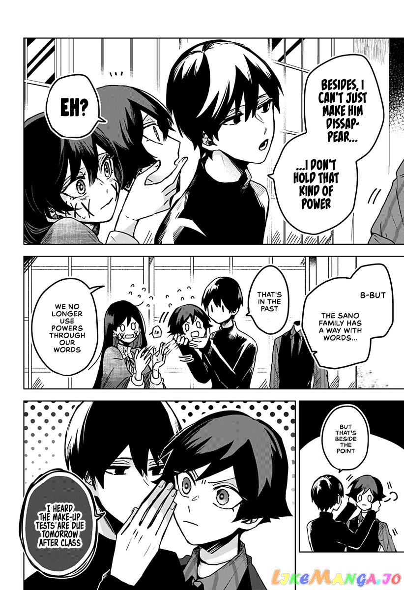 Even If You Slit My Mouth chapter 23 - page 19
