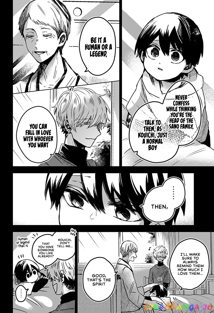 Even If You Slit My Mouth chapter 23 - page 23