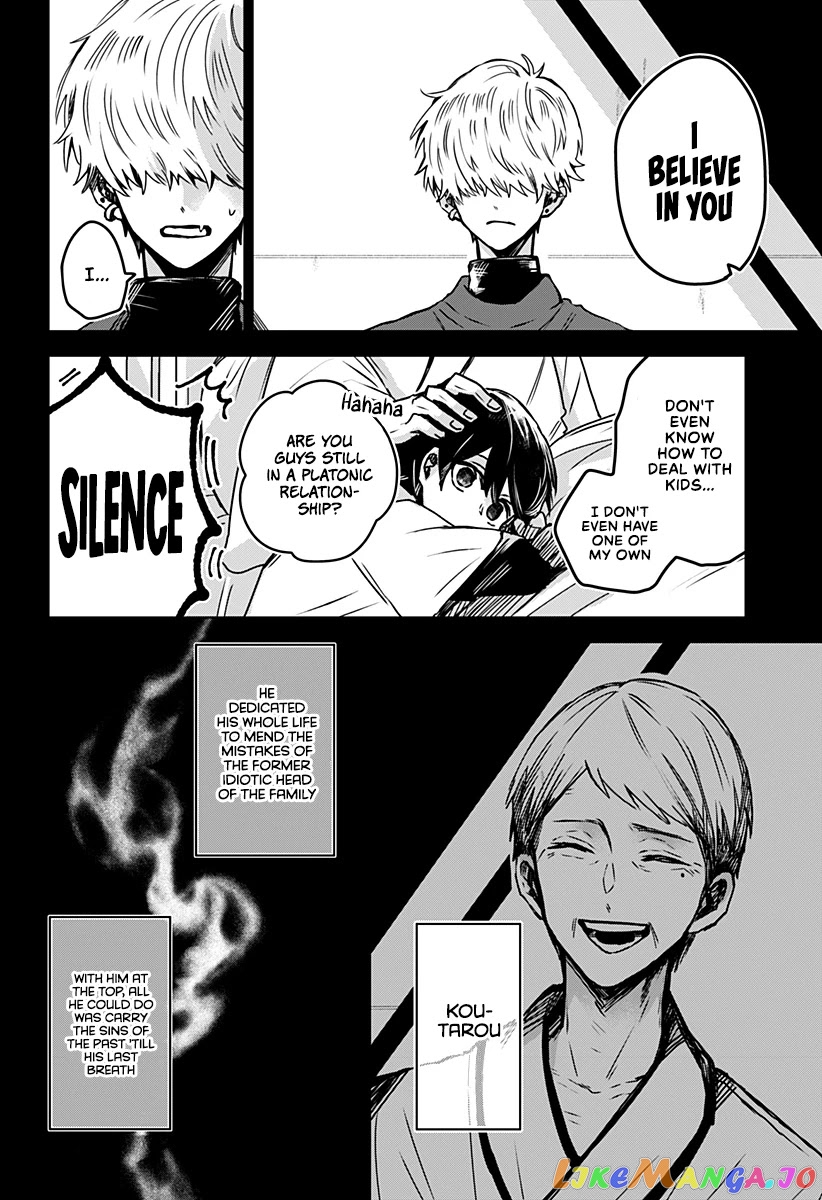 Even If You Slit My Mouth chapter 23 - page 7