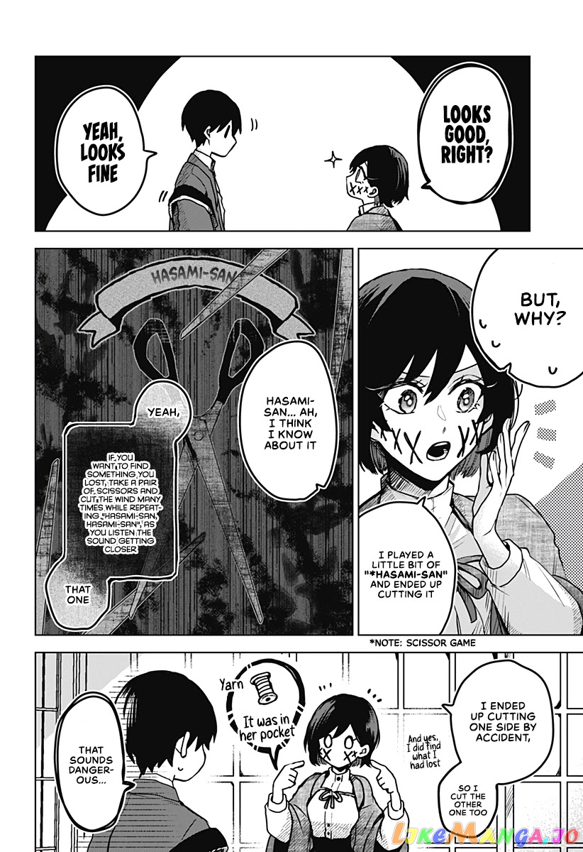 Even If You Slit My Mouth chapter 24 - page 13