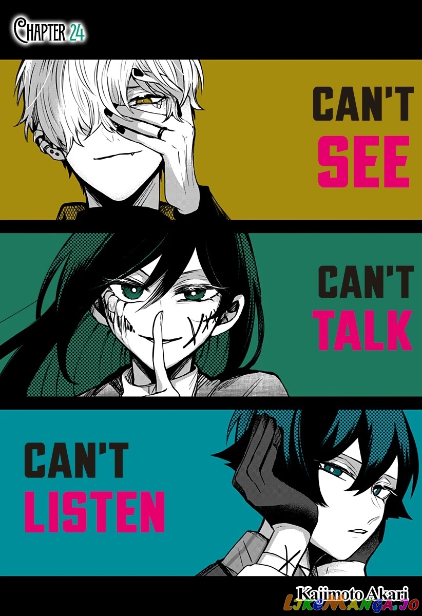 Even If You Slit My Mouth chapter 24 - page 2