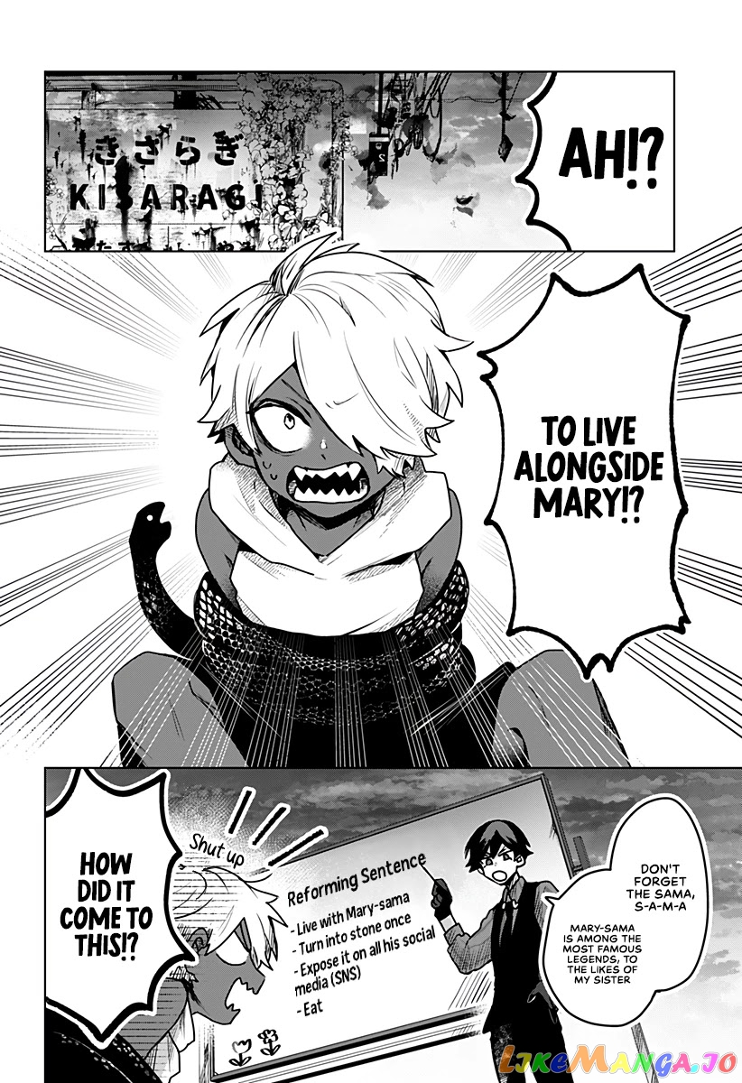 Even If You Slit My Mouth chapter 24 - page 3