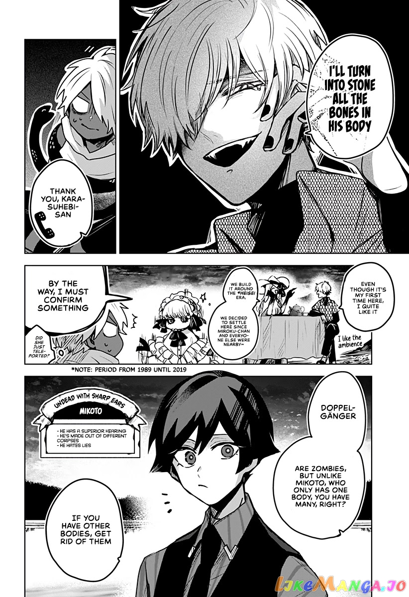 Even If You Slit My Mouth chapter 24 - page 7