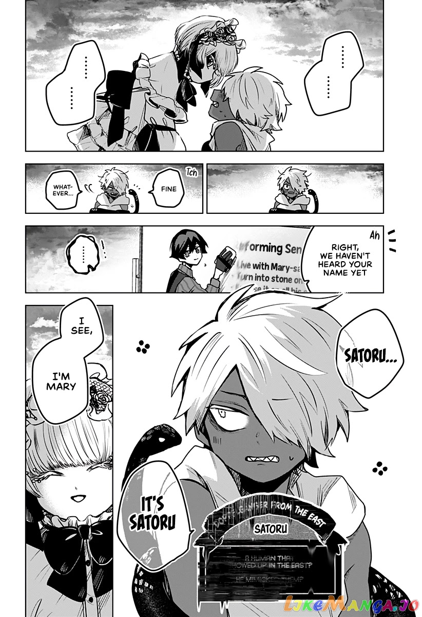 Even If You Slit My Mouth chapter 24 - page 9