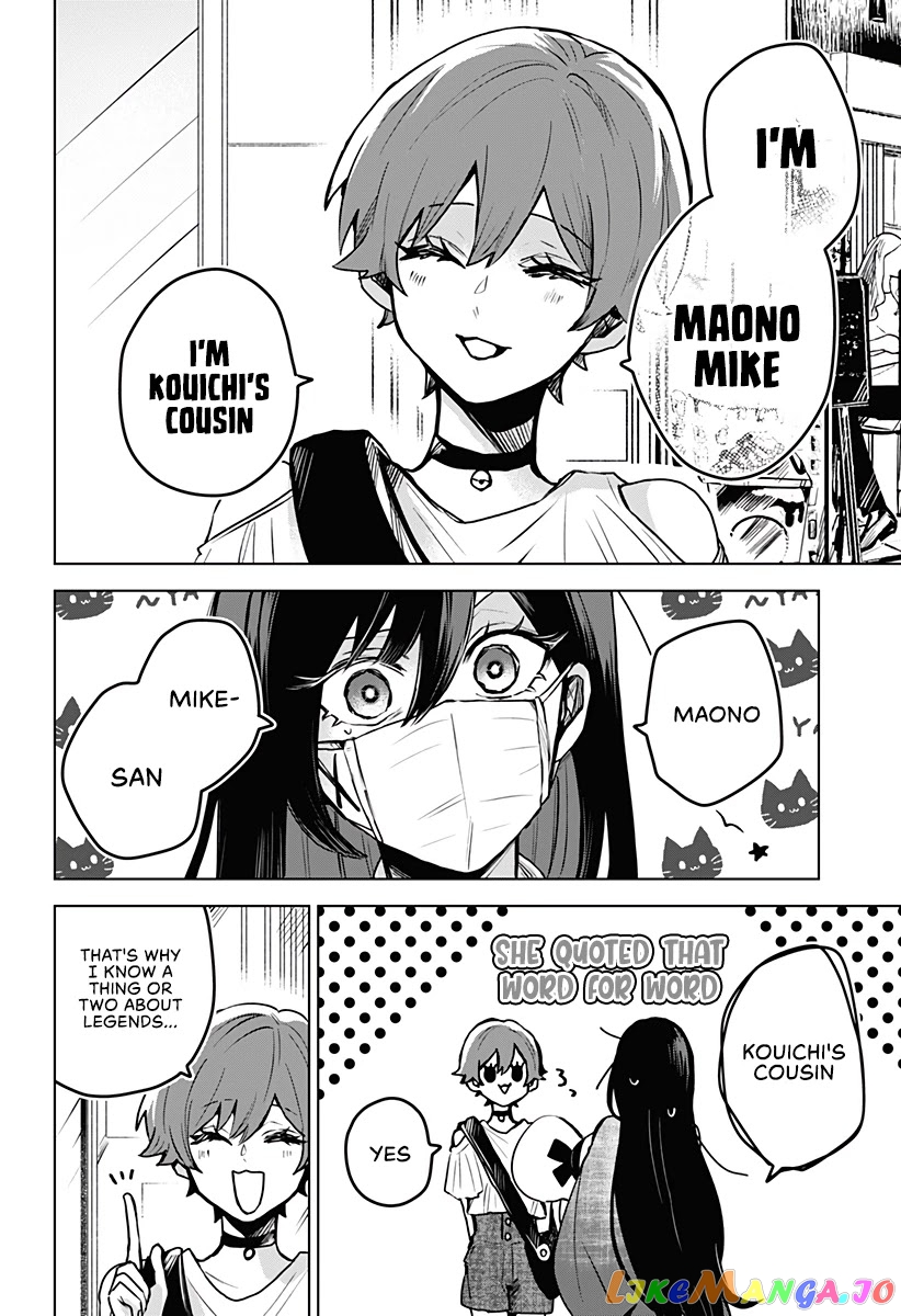 Even If You Slit My Mouth chapter 25 - page 13