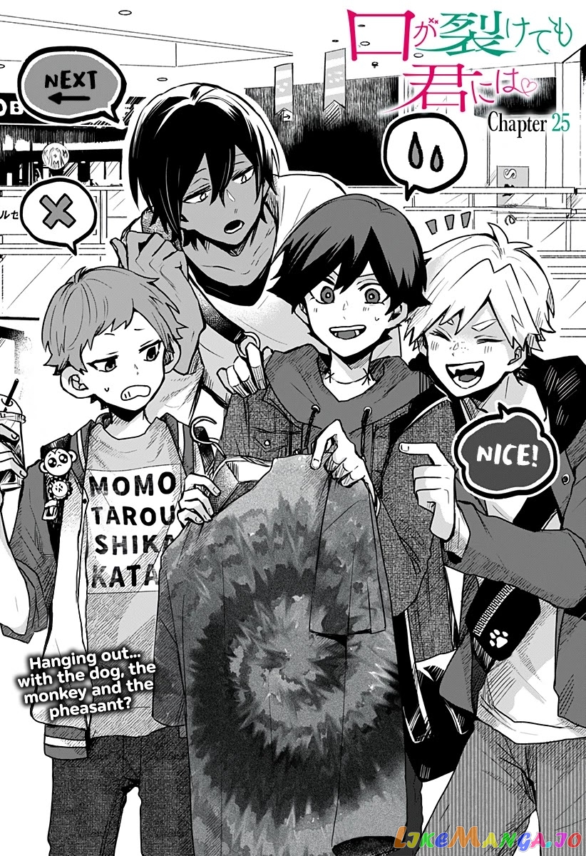 Even If You Slit My Mouth chapter 25 - page 5