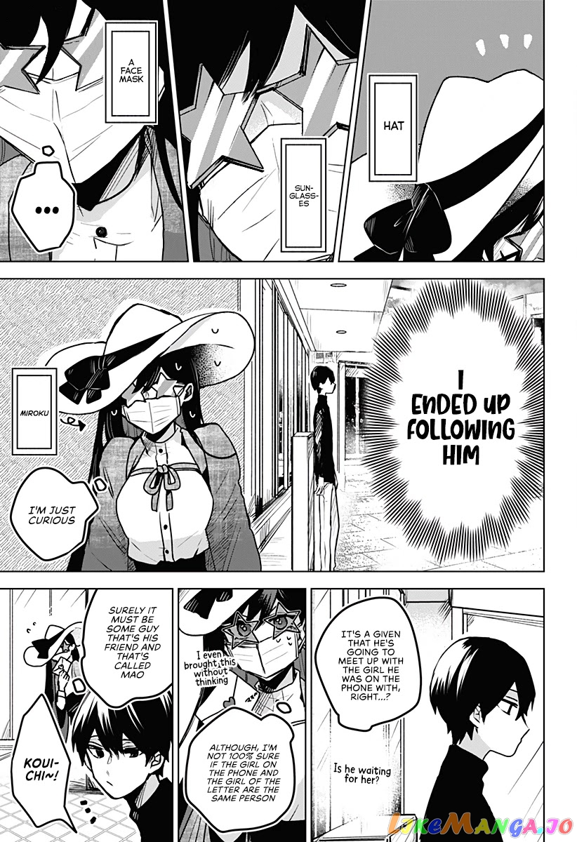 Even If You Slit My Mouth chapter 25 - page 6
