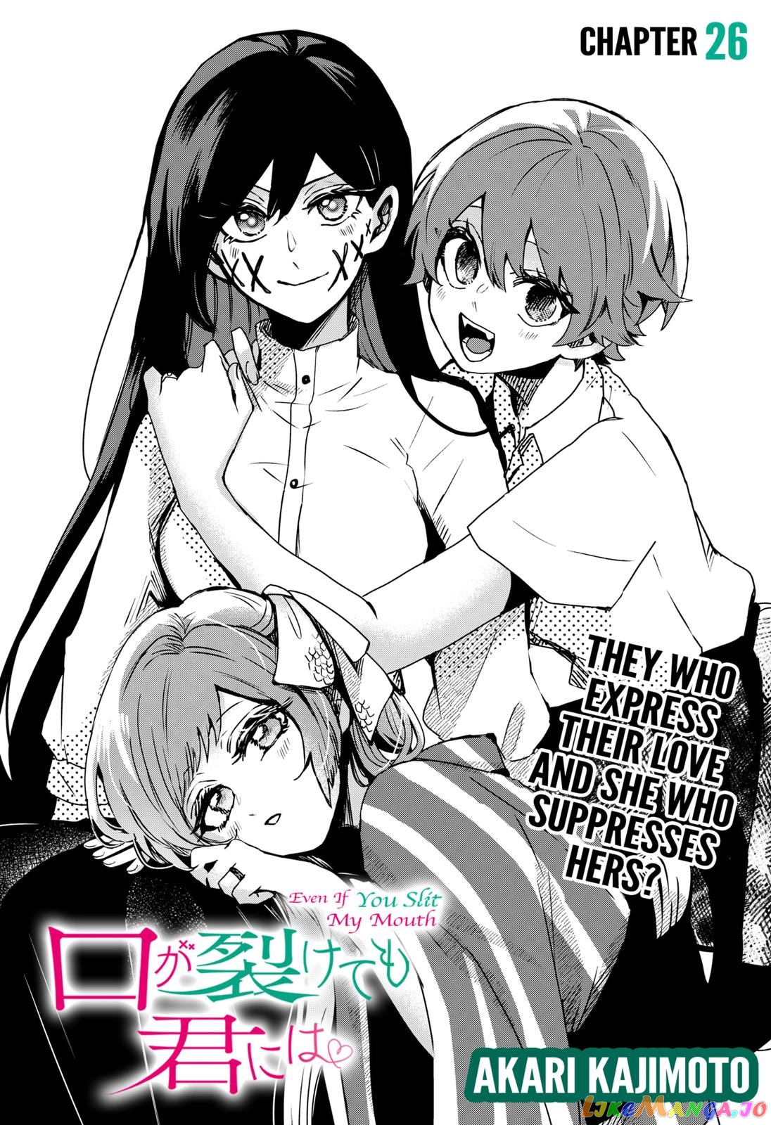 Even If You Slit My Mouth chapter 26 - page 4