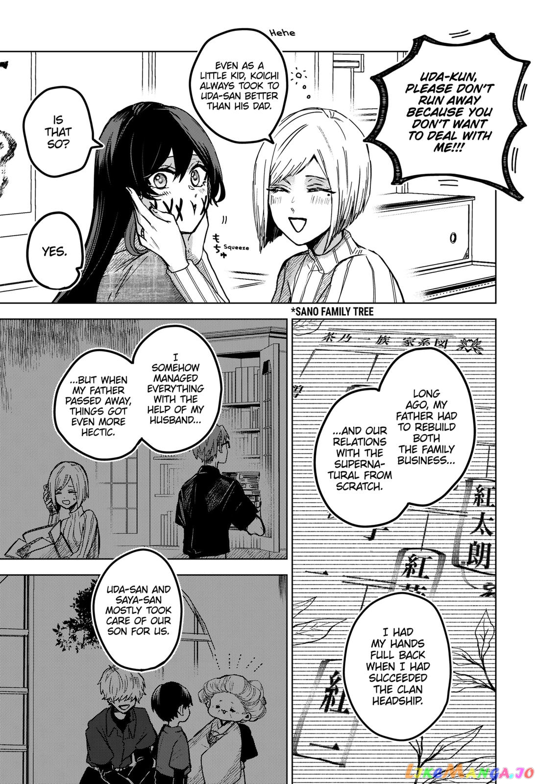 Even If You Slit My Mouth chapter 27 - page 11