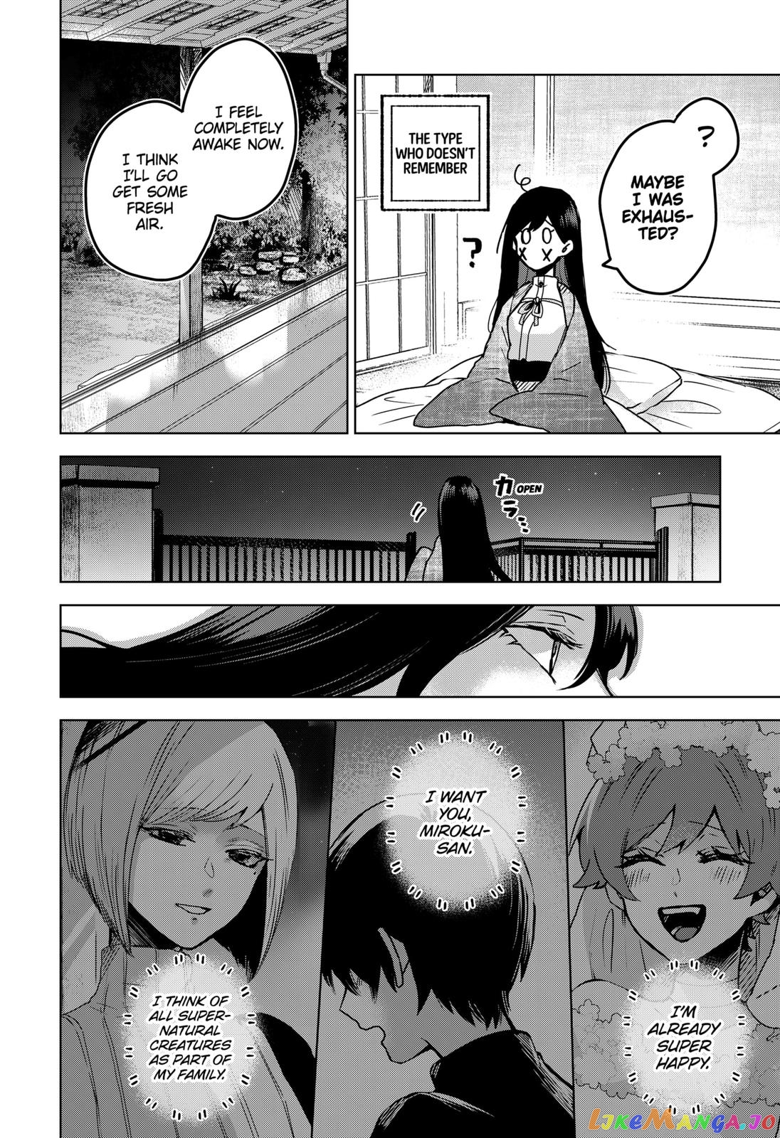Even If You Slit My Mouth chapter 28 - page 8