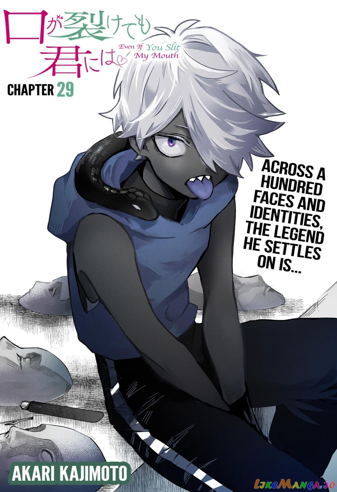 Even If You Slit My Mouth chapter 29 - page 3