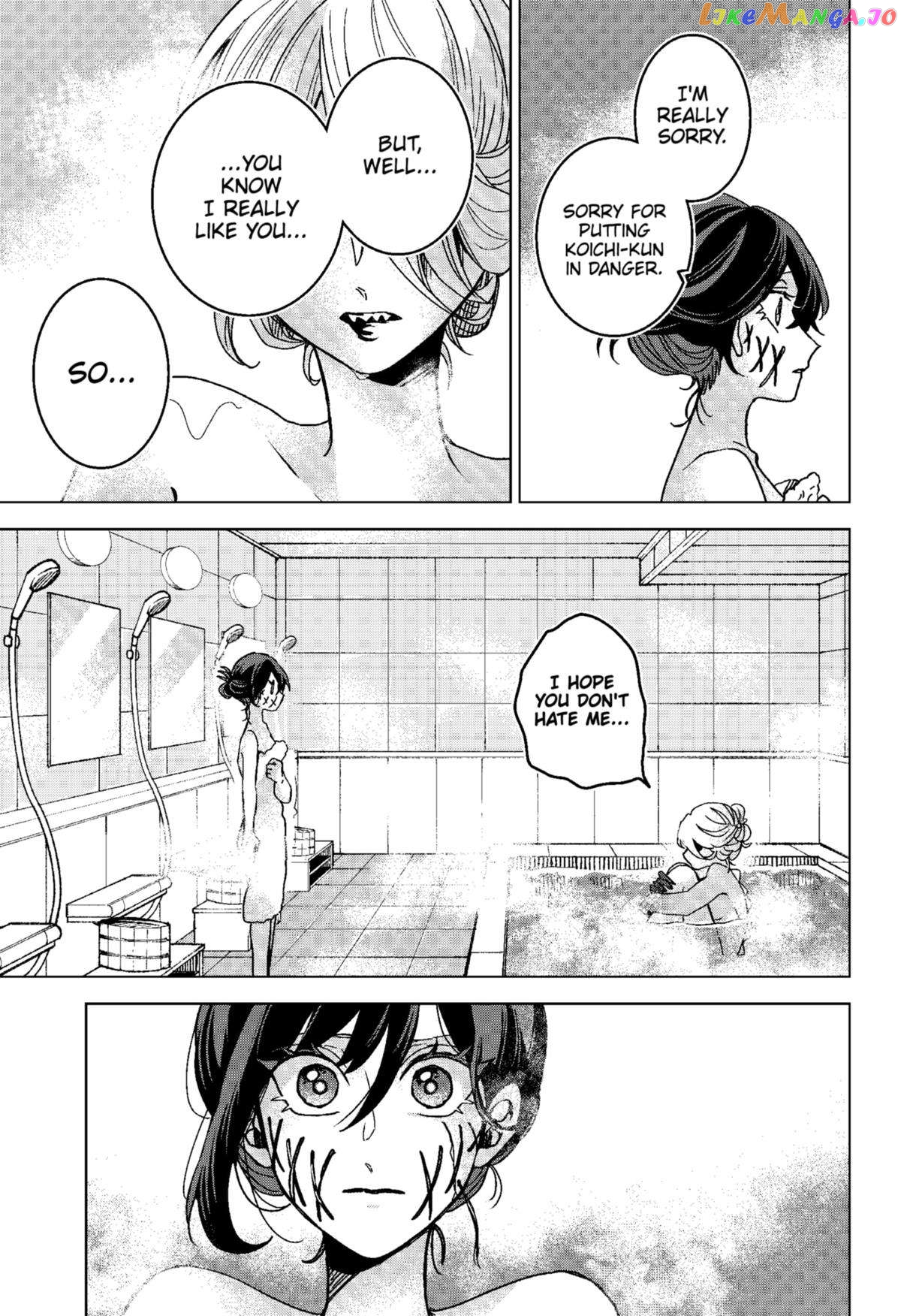 Even If You Slit My Mouth chapter 75 - page 11