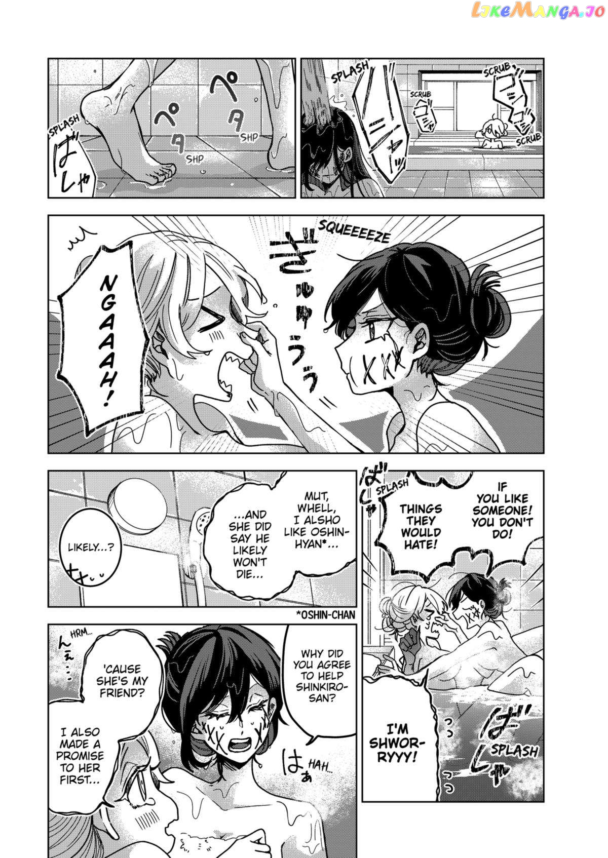 Even If You Slit My Mouth chapter 75 - page 12