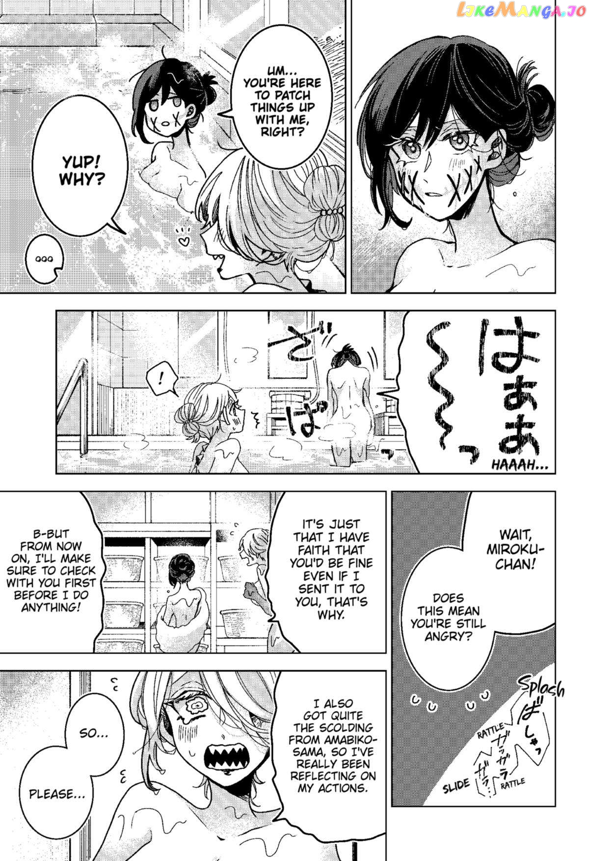 Even If You Slit My Mouth chapter 75 - page 15