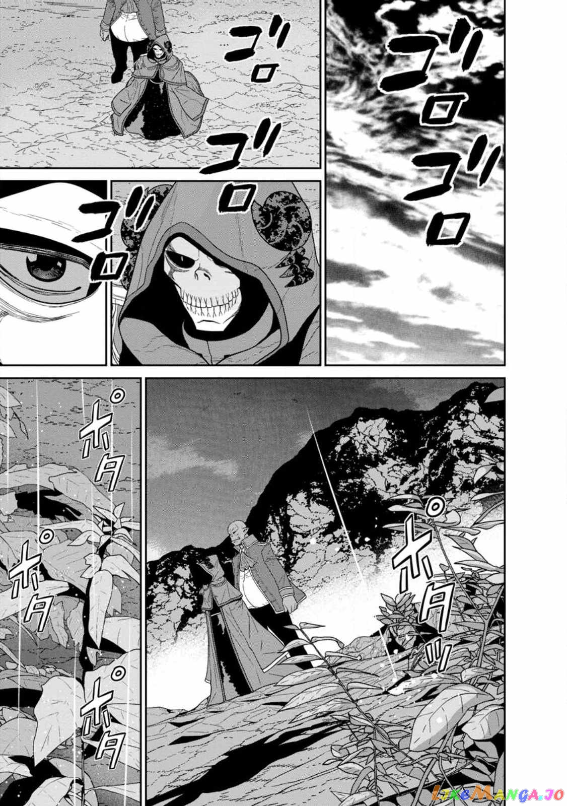 Maou Gun Saikyou No Majutsushi Wa Ningen Datta chapter 32.2 - page 19