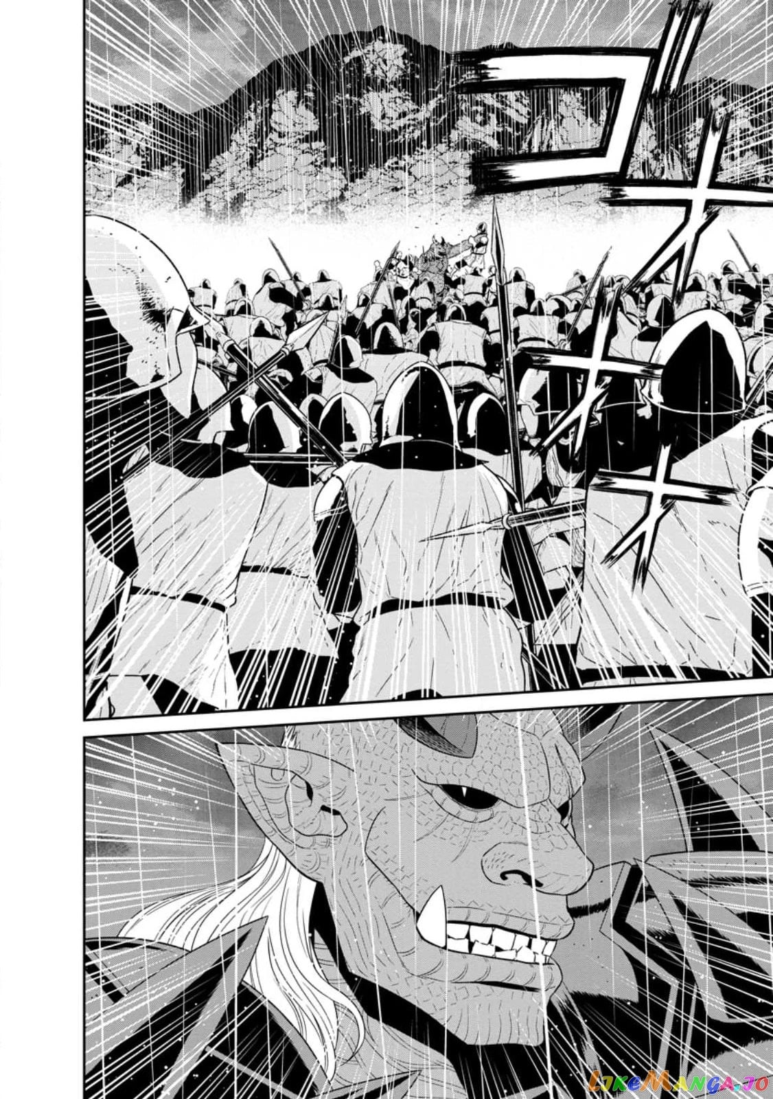 Maou Gun Saikyou No Majutsushi Wa Ningen Datta chapter 33 - page 16