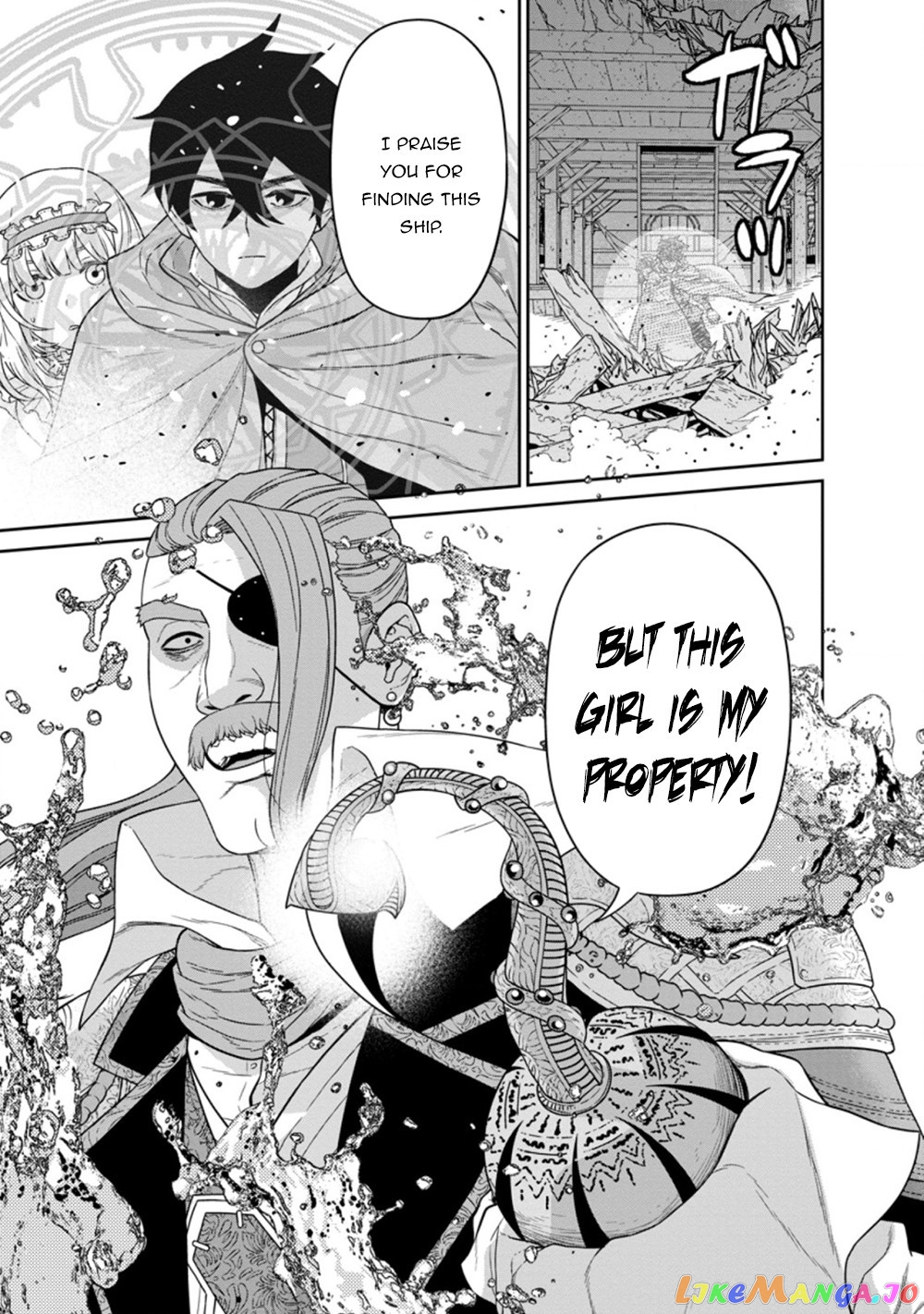 Maou Gun Saikyou No Majutsushi Wa Ningen Datta chapter 16.1 - page 12