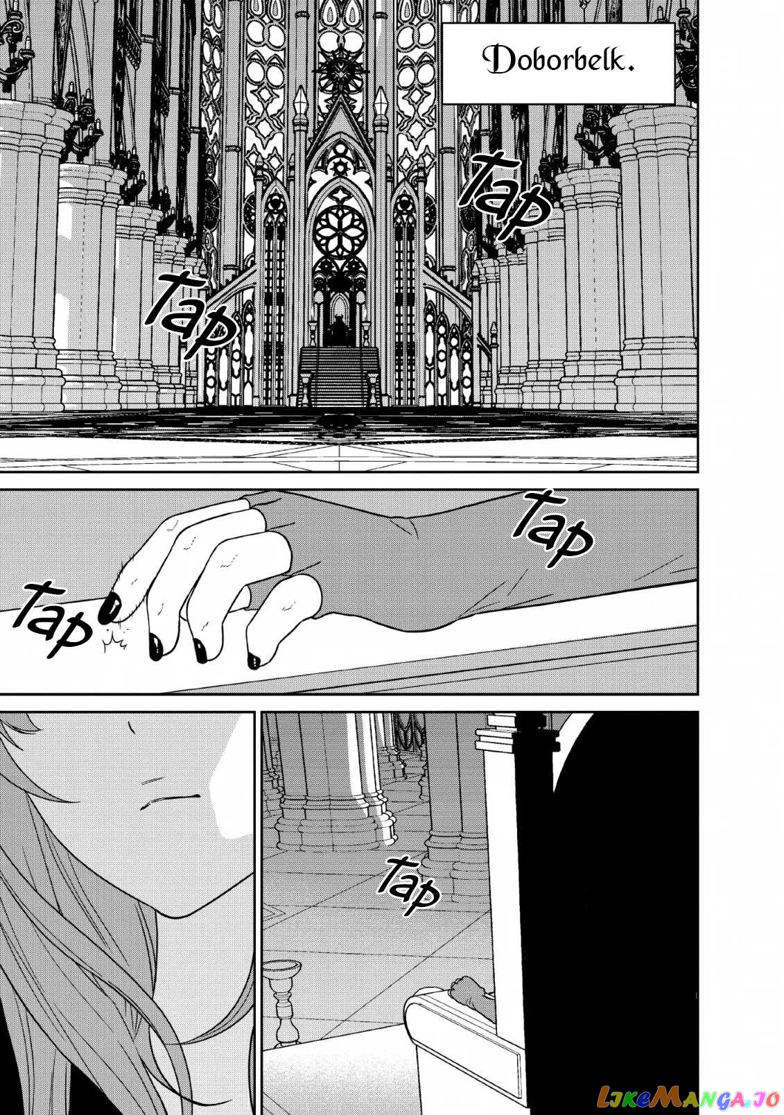 Maou Gun Saikyou No Majutsushi Wa Ningen Datta chapter 7 - page 18