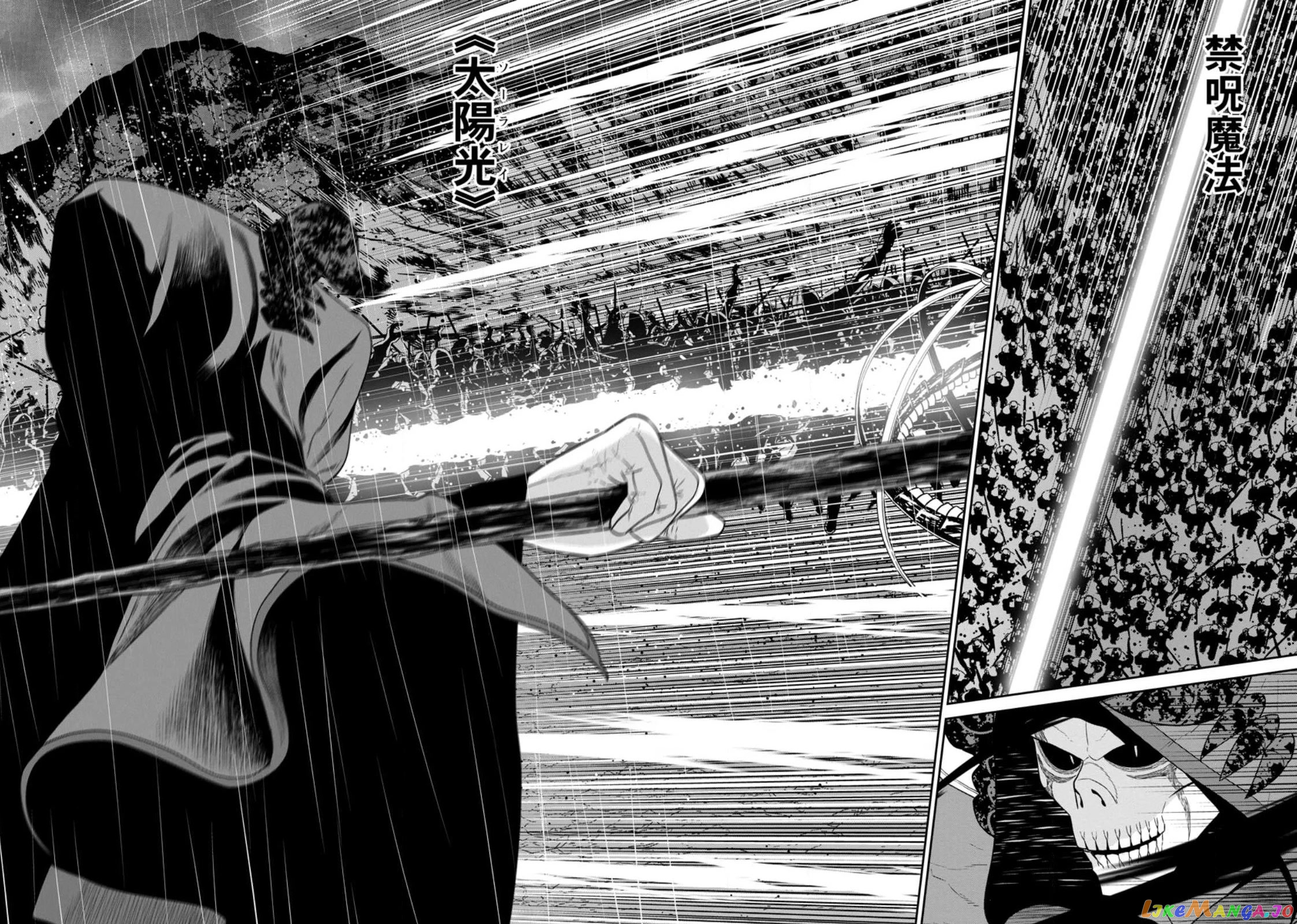 Maou Gun Saikyou No Majutsushi Wa Ningen Datta chapter 34 - page 6