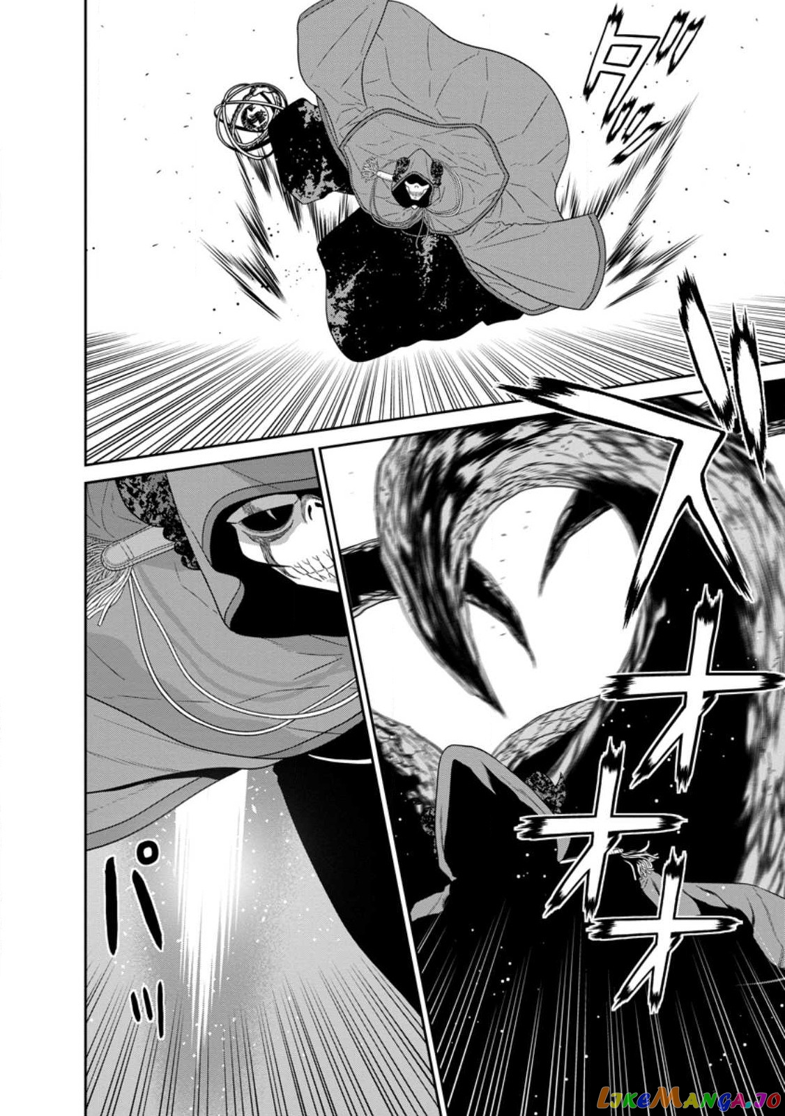 Maou Gun Saikyou No Majutsushi Wa Ningen Datta chapter 34.1 - page 12