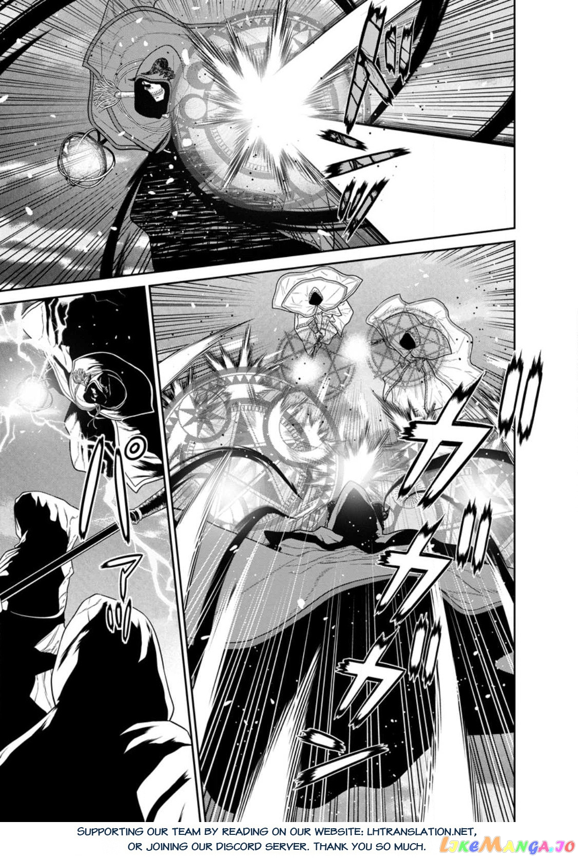 Maou Gun Saikyou No Majutsushi Wa Ningen Datta chapter 34.1 - page 17