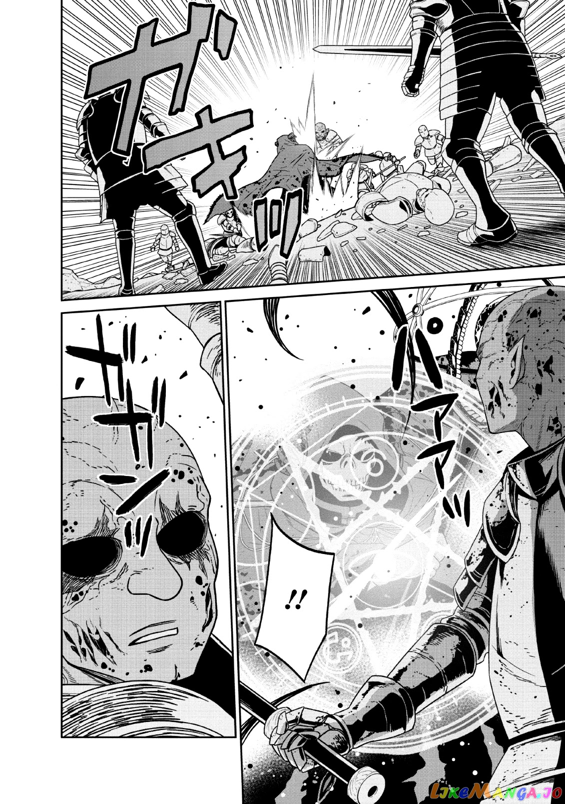 Maou Gun Saikyou No Majutsushi Wa Ningen Datta chapter 9 - page 11