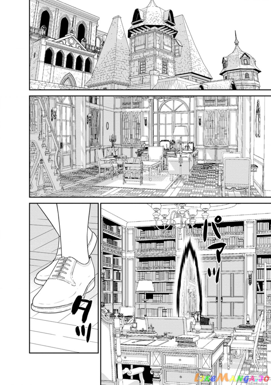 Maou Gun Saikyou No Majutsushi Wa Ningen Datta chapter 17.1 - page 8