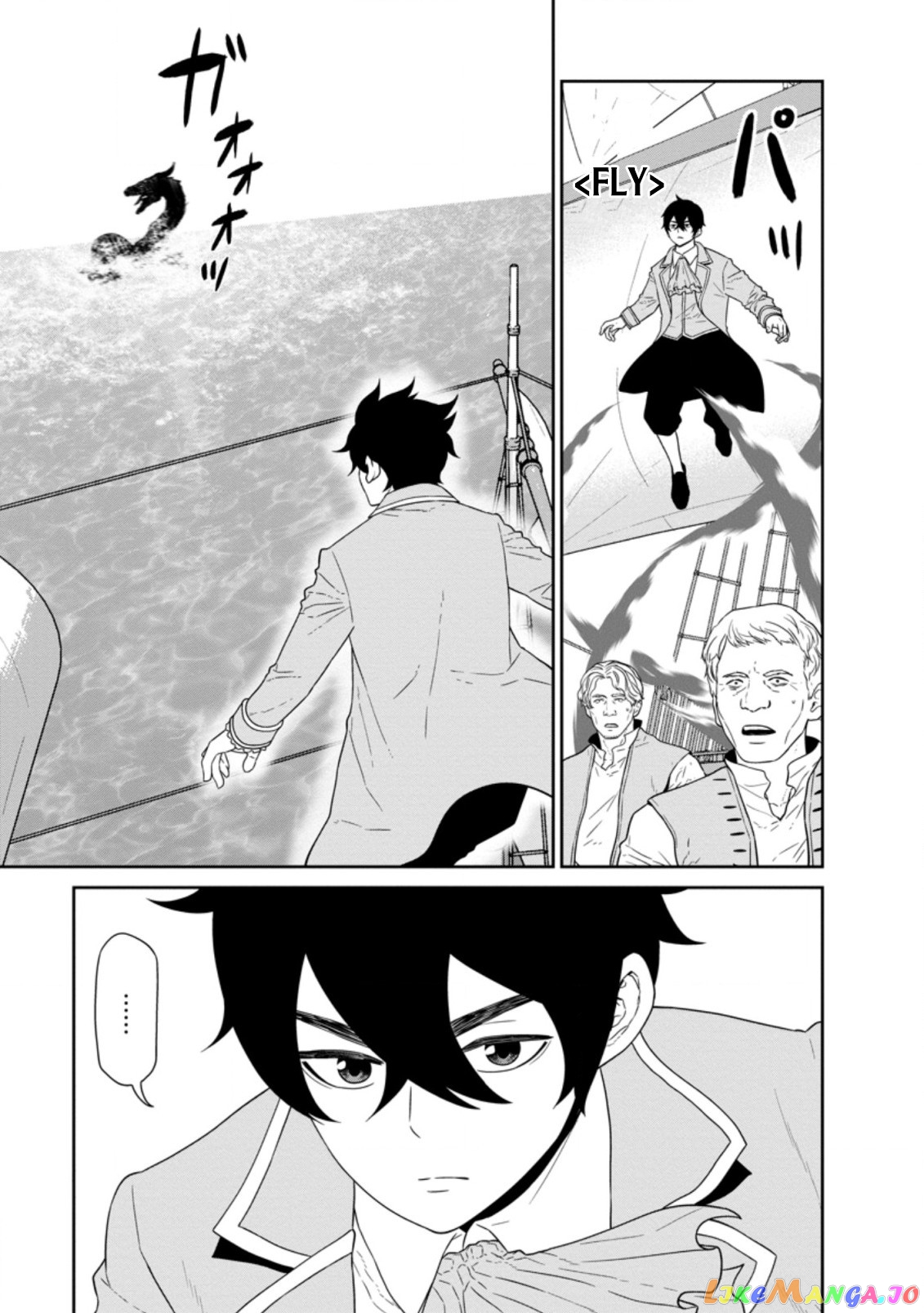 Maou Gun Saikyou No Majutsushi Wa Ningen Datta chapter 26.3 - page 6