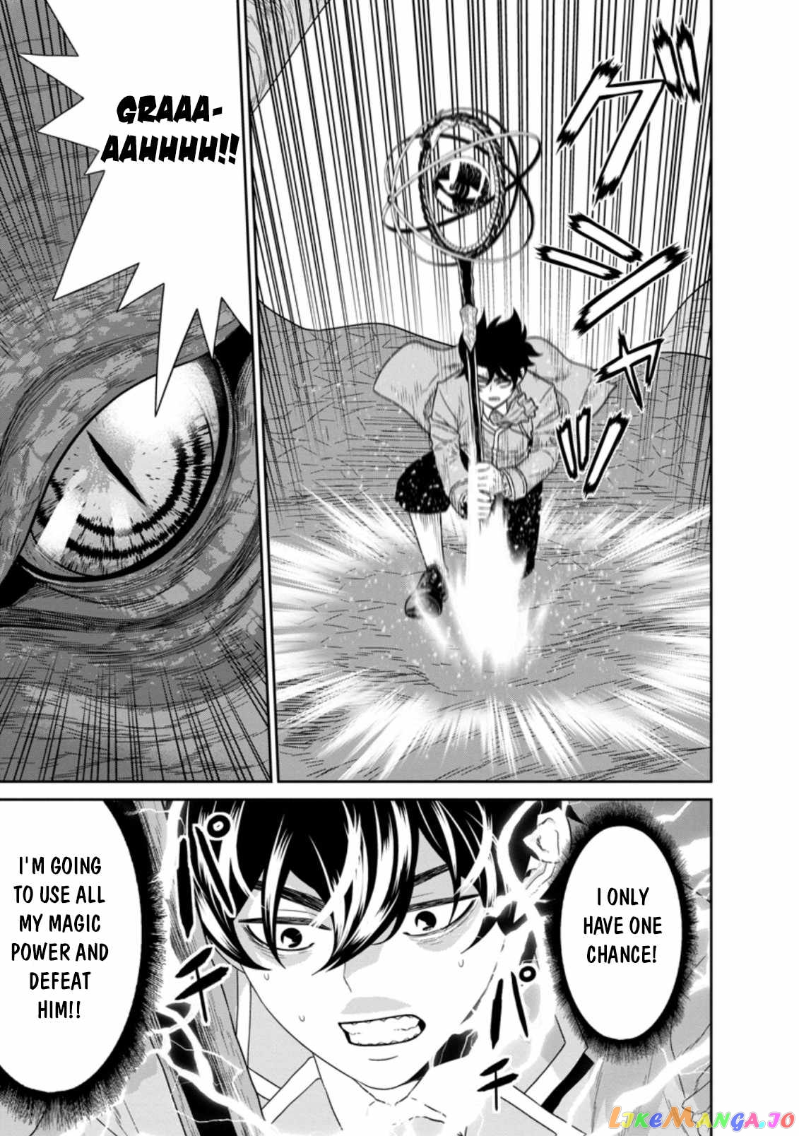 Maou Gun Saikyou No Majutsushi Wa Ningen Datta chapter 26.4 - page 16
