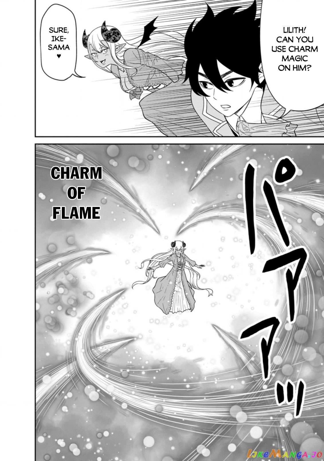 Maou Gun Saikyou No Majutsushi Wa Ningen Datta chapter 26.4 - page 2