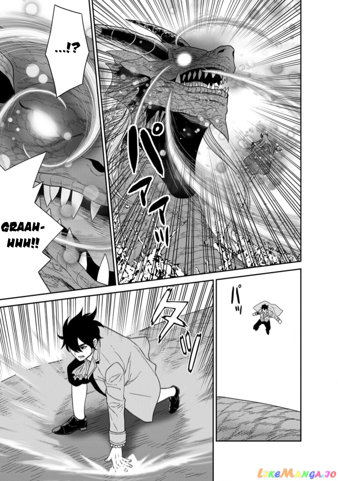 Maou Gun Saikyou No Majutsushi Wa Ningen Datta chapter 26.4 - page 3