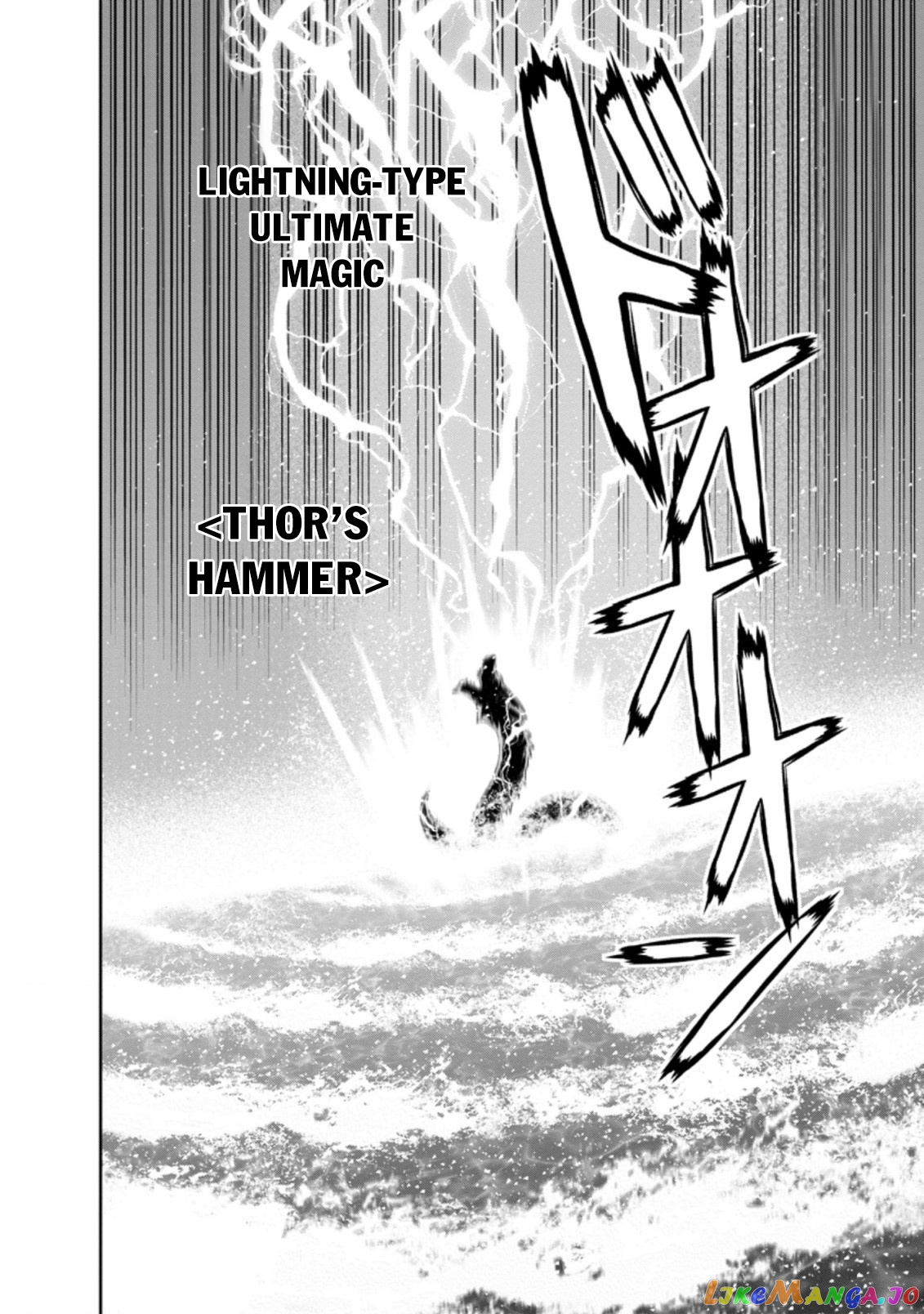 Maou Gun Saikyou No Majutsushi Wa Ningen Datta chapter 26.4 - page 6