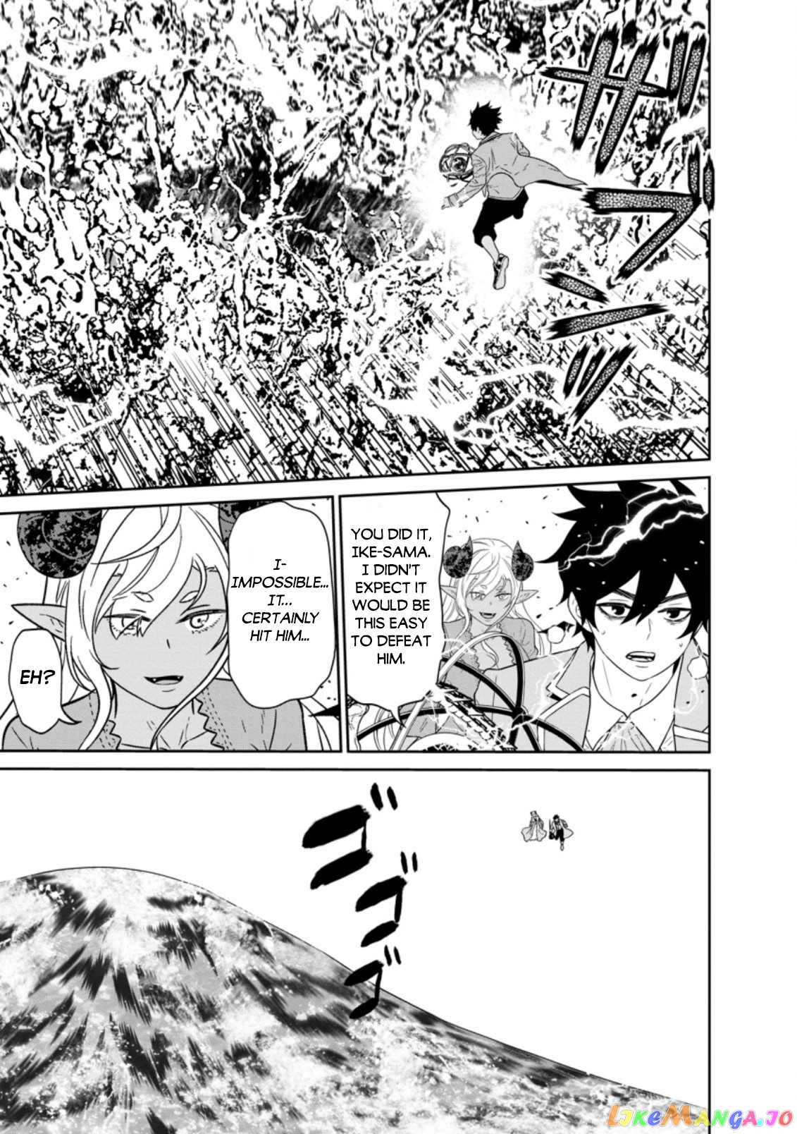 Maou Gun Saikyou No Majutsushi Wa Ningen Datta chapter 26.4 - page 7