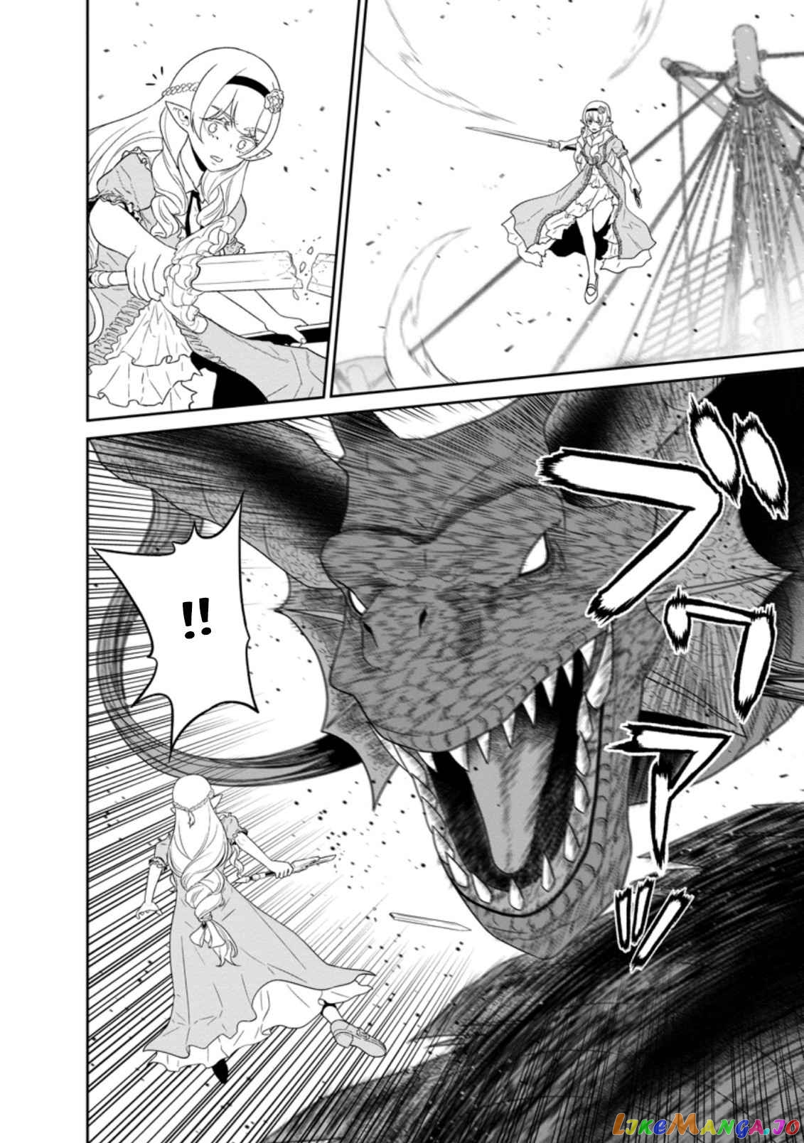Maou Gun Saikyou No Majutsushi Wa Ningen Datta chapter 27 - page 21