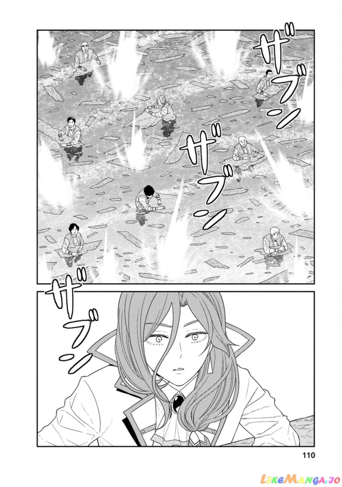 Maou Gun Saikyou No Majutsushi Wa Ningen Datta chapter 27 - page 31
