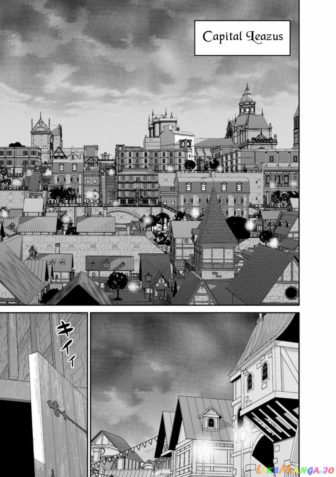 Maou Gun Saikyou No Majutsushi Wa Ningen Datta chapter 29 - page 2
