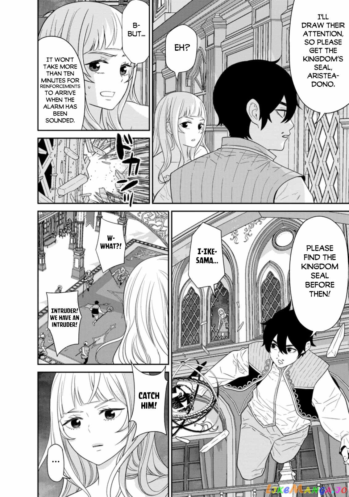 Maou Gun Saikyou No Majutsushi Wa Ningen Datta chapter 29.2 - page 14